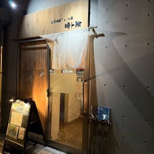 阿佐ヶ谷にある

時ト紡

お昼はスープカレー屋さんのよう
お料理も美味しかった♪
夜はいろんな日本酒🍶も飲めます
何種類飲んだかな。味見も含め
６種類くらい飲みました。
日本酒はやっぱりいいですね。

いいお酒は本当に悪酔いしなくて
オススメです

#阿佐ヶ谷
#時ト紡
#スープカレー
#居酒屋