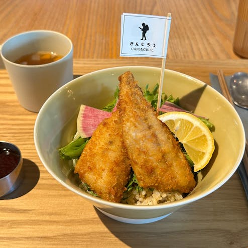 きんじろうカフェ&グリル