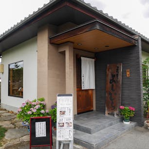 奈良市　蕎麦切り　よしむら

奈良市の薬師寺と唐招提寺を結ぶ道にある、人気のお蕎麦屋さんです。国内各地から仕入れた蕎麦を自家製粉し、手打ちで十割蕎麦に仕立てています。

細めのお蕎麦は喉越しが良くて美味しいです。お昼は、胡麻豆腐や押し寿司、揚げ物が付くお昼せっとがお得です。単品の押し寿司もあり、好みのお蕎麦と一緒に味わうのもおすすめです。