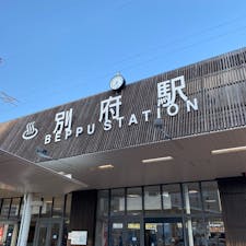 ここで食べたとり天がとても美味しかったです
温泉はぬるかった