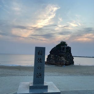 出雲大社の厳かな空気は行ってみないと伝わらないかもしれません。
やくものロゴが可愛くて好きだ