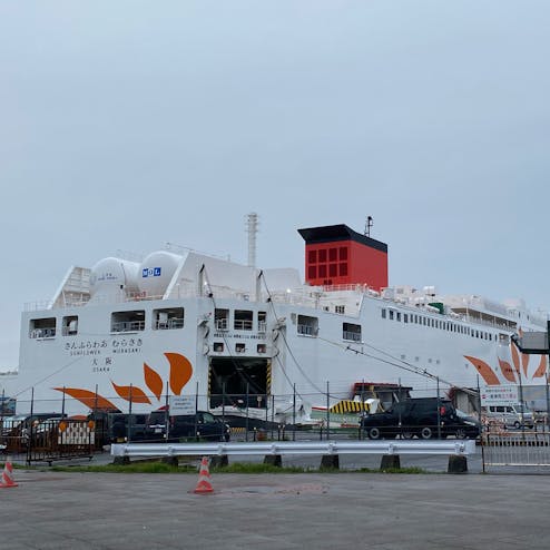 さんふらわあむらさき