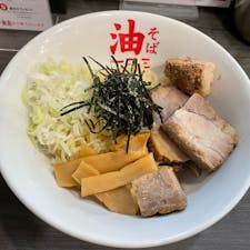 油そば一二三　盛岡店