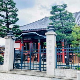 京都
六波羅蜜寺

西国三十三所観音巡礼
十七番札所