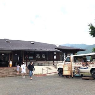 信州やぶはら高原　こだまの森
センターハウス

ピクニックやキャンプなどができる、自然いっぱいの中の広々とした施設。
その総合インフォメーションが「センターハウス」です。
シャワーや、キャンプに必要な商品が取り揃えてある売店、コインランドリーがあります。
食堂もあるので、軽食もOK