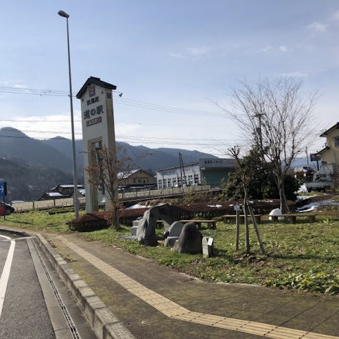 道の駅ようか 但馬蔵