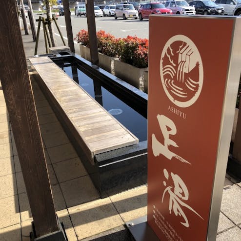 道の駅ようか 但馬蔵