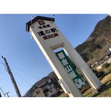 道の駅ようか 但馬蔵のお土産【朝倉さんしょ】

普通の山椒と違い、柑橘系の爽やかな香りとマイルドな辛味が特徴の、江戸時代からある「朝倉山椒」は、養父市八鹿町朝倉が原産地。
地元のブランド名は「朝倉さんしょ」と言います。
道の駅ようか但馬蔵 は、まさにその原産地。
収穫時期は春と秋ですが、スパイスとしていろんな種類に商品化されているので、名産として「朝倉さんしょ」のお土産売り場も全面的に打ち出しています。
他にはなかなか売っていないものもあるので、ここで買うのがオススメです。