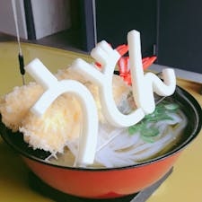 うどんタクシー