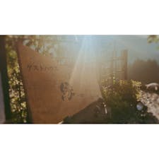 高知 ゲストハウス 縁