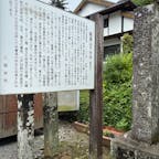 202506
千光寺　福岡　久留米

紫陽花寺として有名な千光寺

駐車場まで大渋滞だったので
少し離れたところに停めて歩いて行きました

境内には北朝銘のある梵鐘、草野永経、永平、重永や田中忠政らの供養塔があり、
寺裏には征西将軍懐良親王の廟や墓塔があります
ただ、手入れがあまりされていなくて
案内板などが苔で見えなくて残念