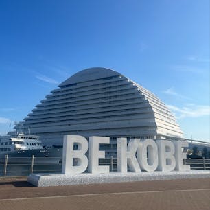 神戸