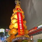 うめだ