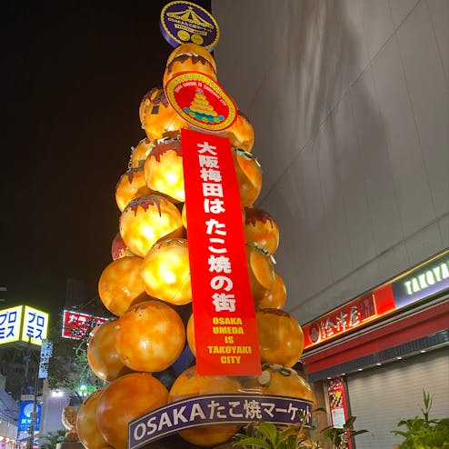 たこ焼き十八番 梅田HEPナビオ店