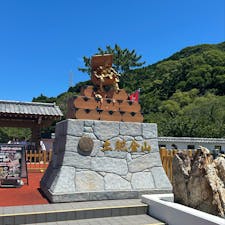 土肥金山に来てみました〜