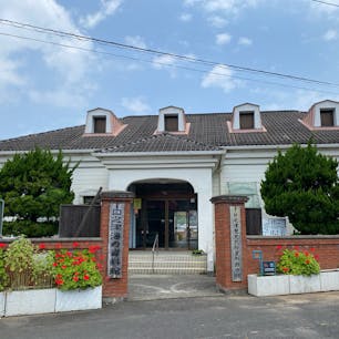 口之津港近くにある、元税関の建物などを利用した資料館。なんでここに税関が⁇という場所にあるのだけど、かつて三池炭鉱の石炭を口之津港で大きな船に積み替えていたそうで、当時は大変栄えていた港町だったそうです。

こちらは分館で、新口之津ターミナルには最近できたきれいな資料館もあるのだけど、栄えた当時の立派な建物が残ってるので足を伸ばしてみると良いと思います。赤い橋を渡って行くのだけど、対向車とすれ違えない道幅の狭い橋なので、対向車が来ないことを願ってエイヤッと渡りましょう。