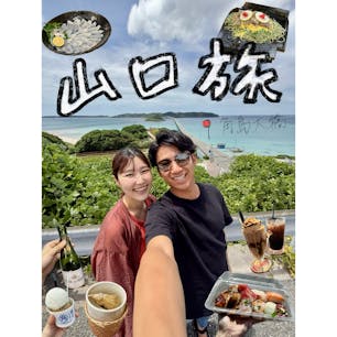 1日目...唐戸市場、角島大橋、ふぐ三昧
2日目...錦帯橋、瓦そば