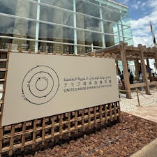 大阪・関西万博
アラブ首長国連邦館
砂漠の砂の違いなどを教えてもらう
ポルトガル館
海の大切さを知る

どちらも、並ばず見ることができました。夏は暑いのですぐ入れるパビリオンをチェックして行くといいと思います。
夏の万博は、想像以上に暑いです！

#expo大阪・関西万博
#アラブ首長国連邦館
#ポルトガル館