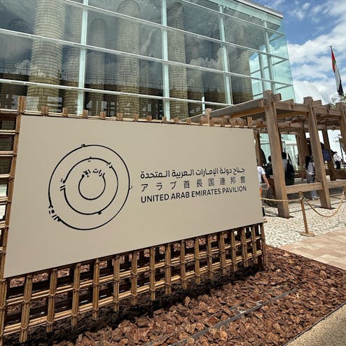 Expo2025 大阪・関西万博