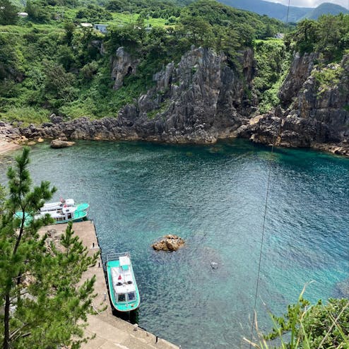 尖閣湾揚島遊園
