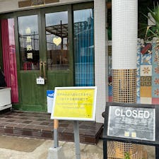 直島銭湯　I♡湯
開いてなかった。。。
中見たい方は営業時間にご注意下さい。
浴室見学は　13:00〜15:50
入浴時間は　16:00〜21:00