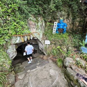 鬼ヶ島大洞窟
中はとても涼しく夏場でも18℃でした。
各所に天井が低いところがあったり、足場が悪く滑りやすい場所あるので、足腰の悪い方はご注意下さい。
観光客の方が多いと思うので素直にバスに乗った方がいいです。(往復で1000円)