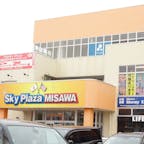 青森県三沢市にある「Sky Plaza Misawa」
ミリタリーショップに、古着店、アメリカンな雑貨屋さんも揃っています。
アメリカン好きは、テンション爆上がりです。


#skyplazamisawa #スカイプラザミサワ #青森県 #三沢市