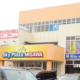 青森県三沢市にある「Sky Plaza Misawa」
ミリタリーショップに、古着店、アメリカンな雑貨屋さんも揃っています。
アメリカン好きは、テンション爆上がりです。


#skyplazamisawa #スカイプラザミサワ #青森県 #三沢市