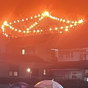 京都五山の送り火
船形

因みに五山は大文字、左大文字、妙法、鳥居、に船形です。

#サント船長の写真