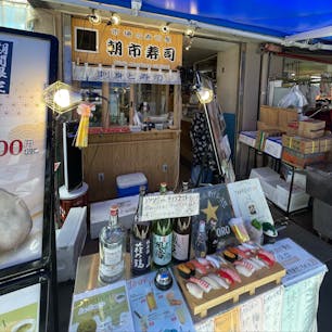 朝市寿司@仙台

仙台朝市に新しくできた立ち食い寿司

一貫からでも気軽に頼めます