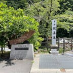 【岩手県・猊鼻渓】

2025年8月8日

#岩手県　#一関市　#猊鼻渓