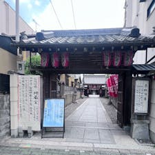 釘抜き地蔵尊
京都市上京区寺の内

苦しみを抜いてくれる地蔵です。

#サント船長の写真