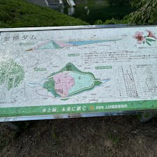 金原ダムにもいきました