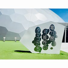 大阪万博！
#大阪万博＃夢洲