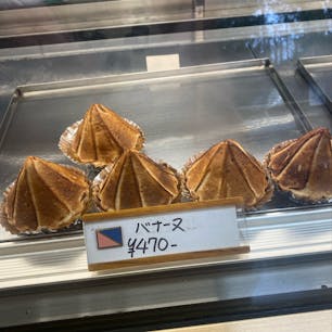 古満津菓子舗
カレー屋さんの後に。満腹すぎたから
ひとつずつしか買えなかった！バナーヌおいしい😋
#202505 #s長野