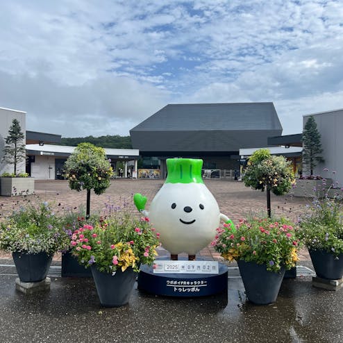 ウポポイ(民族共生象徴空間)