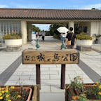 神奈川・三浦半島の南に位置する「県立城ヶ島公園」。安房埼灯台をはじめ、芝生が美しいピクニック広場、馬の背洞門など、ミシュラン・グリーンガイドジャポンで２つ星に選ばれた絶景を楽しめますよ♪

#神奈川 #三浦 #三浦半島 #城ヶ島 #城ヶ島公園 #安房埼灯台 #絶景
