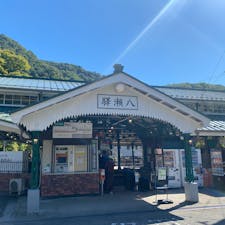 八瀬驛🚉

「驛」という漢字、初めて見た！
