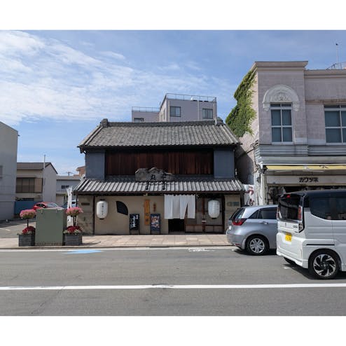 食彩あら川 丸平