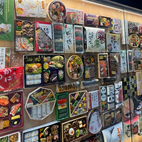 駅弁にぎわい1号店