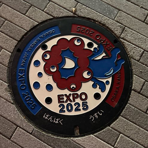Expo2025 大阪・関西万博
