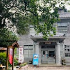 福井
若狭鯖街道熊川宿資料館

昔の村役場を資料館に
熊川宿のことがよくわかる