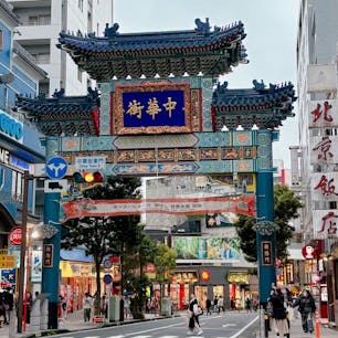 202510
横浜中華街

いつ来ても活気に満ち溢れてる
占いの行列がすごかったなー
この日はぐるっと周っただけ

カンフーシューズ飛ばし世界大会…