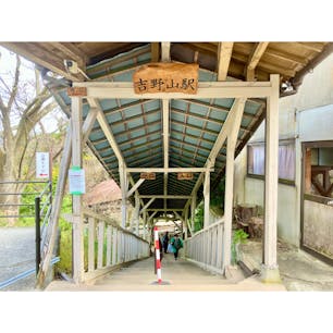 〈吉野山駅〉
吉野山ロープウェイの駅の一つ。