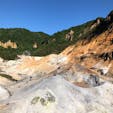 北海道・登別地獄谷
自然の力を感じるスポット
湧き出ているところを間近に見た後に入る温泉は至高だ