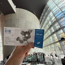 国立新美術館では、日展が開催中！
芸術の秋を満喫しました。

#新国立美術館
#日展