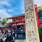 京都
八坂神社

屋台もたくさんで楽しい
最後に真っ赤な紅葉が