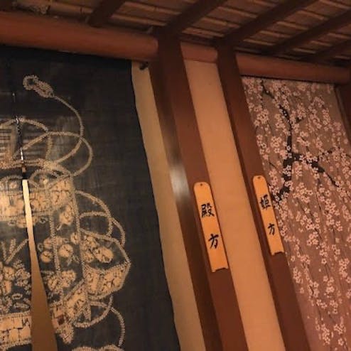 料理旅館むらさわ