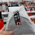 めんたいパーク常滑
念願のおにぎり〜！大満足🤤
#202506 #s愛知