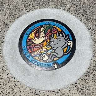 ポケふた
📍愛知県常滑市
#202506 #s愛知 #sポケふた